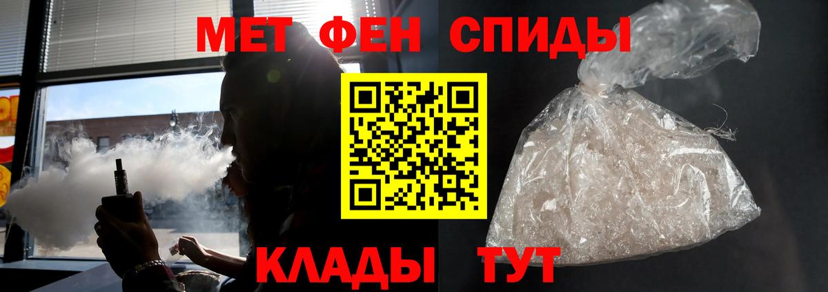 МЕГА tor  Вход с VPN  Находка  Амфетамин 97% 