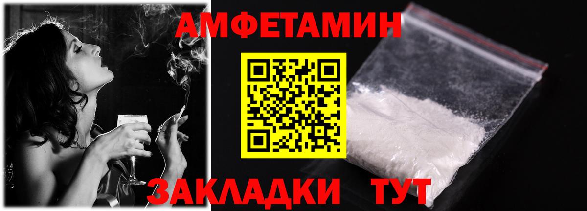 АМФ 98% Находка