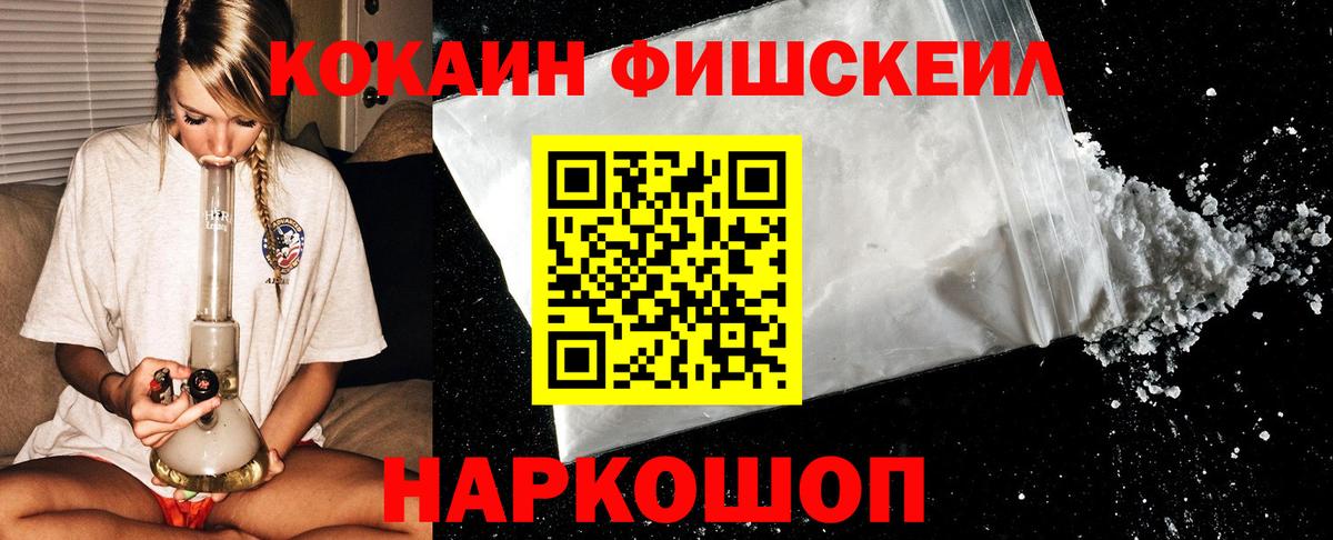 КОКАИН VHQ Находка
