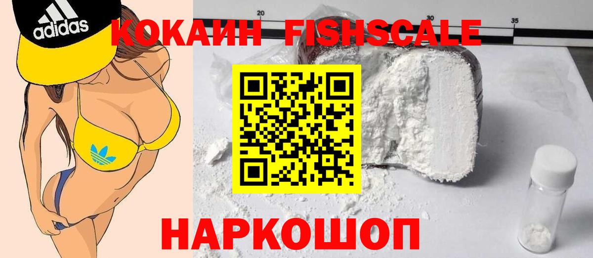 COCAIN 99%  Вход с VPN  Находка 
