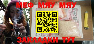 таблы Бузулук