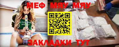 таблы Бузулук