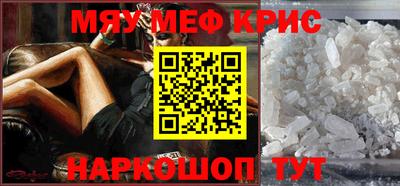 винт Бугуруслан