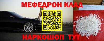таблы Бузулук
