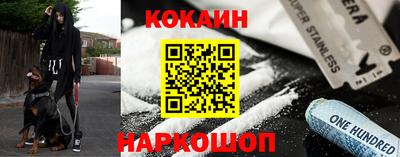 таблы Бузулук