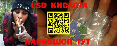 меф Будённовск
