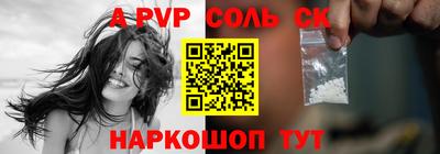 таблы Бузулук