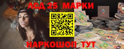 меф Будённовск