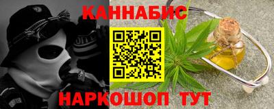 меф Будённовск