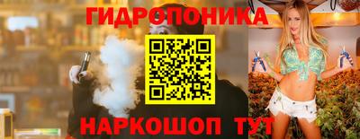меф Будённовск
