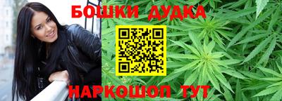 меф Будённовск