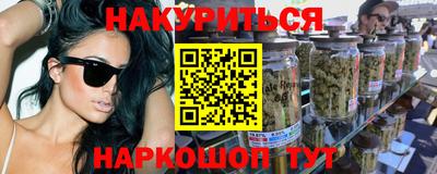 меф Будённовск