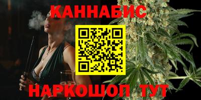 винт Бугуруслан