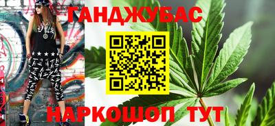 винт Бугуруслан