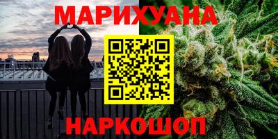винт Бугуруслан