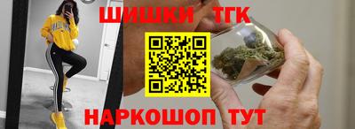 таблы Бузулук