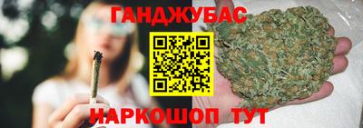 таблы Бузулук