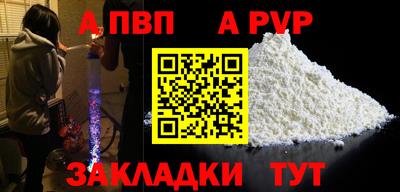 винт Бугуруслан