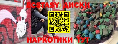 меф Будённовск