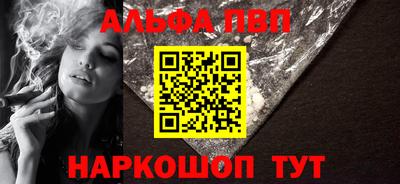 меф Будённовск