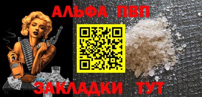 винт Бугуруслан