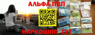 меф Будённовск