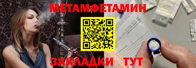 меф Будённовск