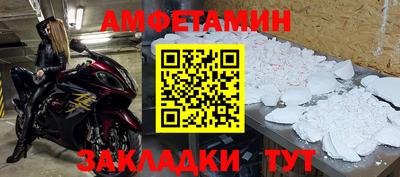 меф Будённовск