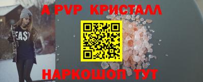 таблы Бузулук
