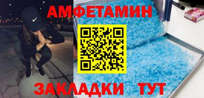 винт Бугуруслан