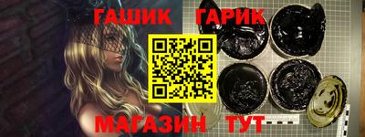 таблы Бузулук