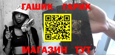 меф Будённовск