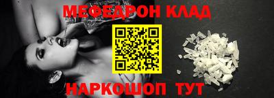 таблы Бузулук