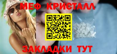 таблы Бузулук