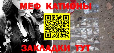 винт Бугуруслан