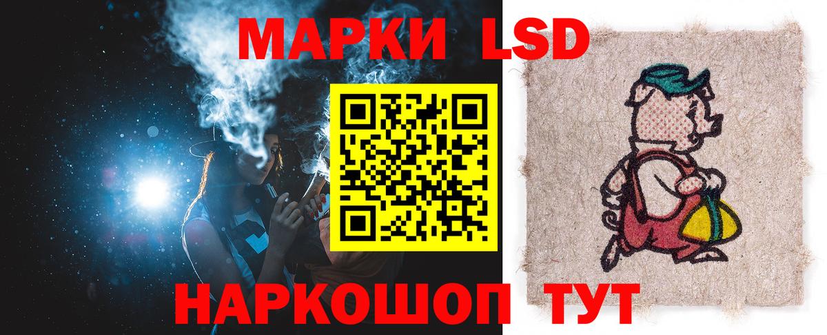 LSD-25 экстази кислота  Вход с VPN  ЛСД экстази  Находка 