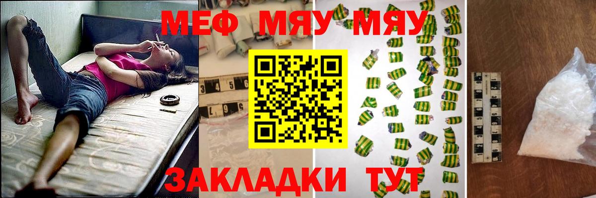 МЕФ  Находка