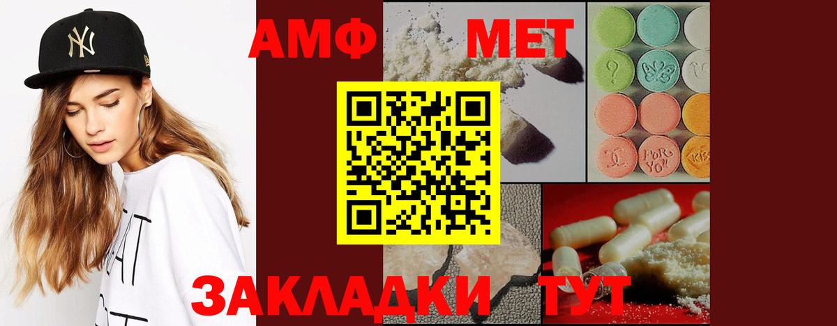 Находка  Метамфетамин  Вход с VPN  МЕТАМФЕТАМИН кристалл  МЕТАМФЕТАМИН кристалл 