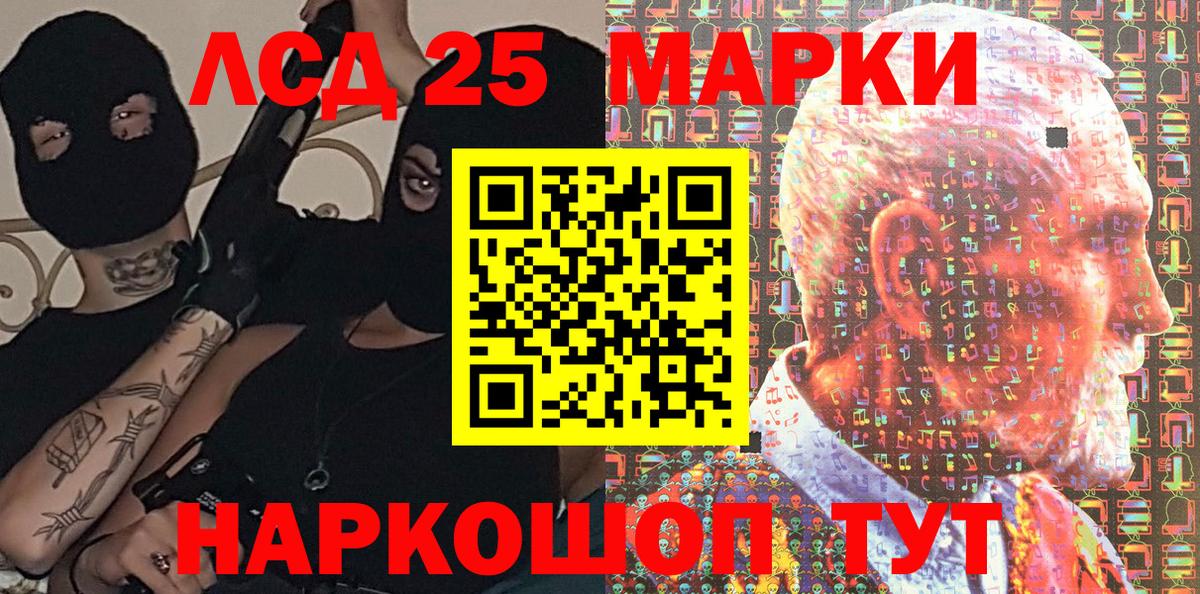 Марки N-bome 1,8мг  Вход с VPN  Находка  Марки N-bome 1,8мг 