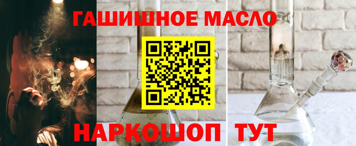 Дистиллят ТГК Wax Находка
