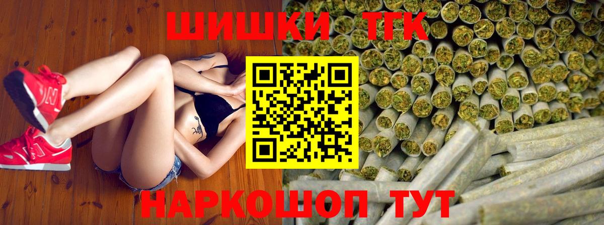 Конопля Ganja Находка