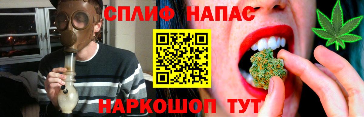 Шишки марихуана AK-47  Марихуана MAZAR  Вход с VPN  Находка  Шишки марихуана Bruce Banner 